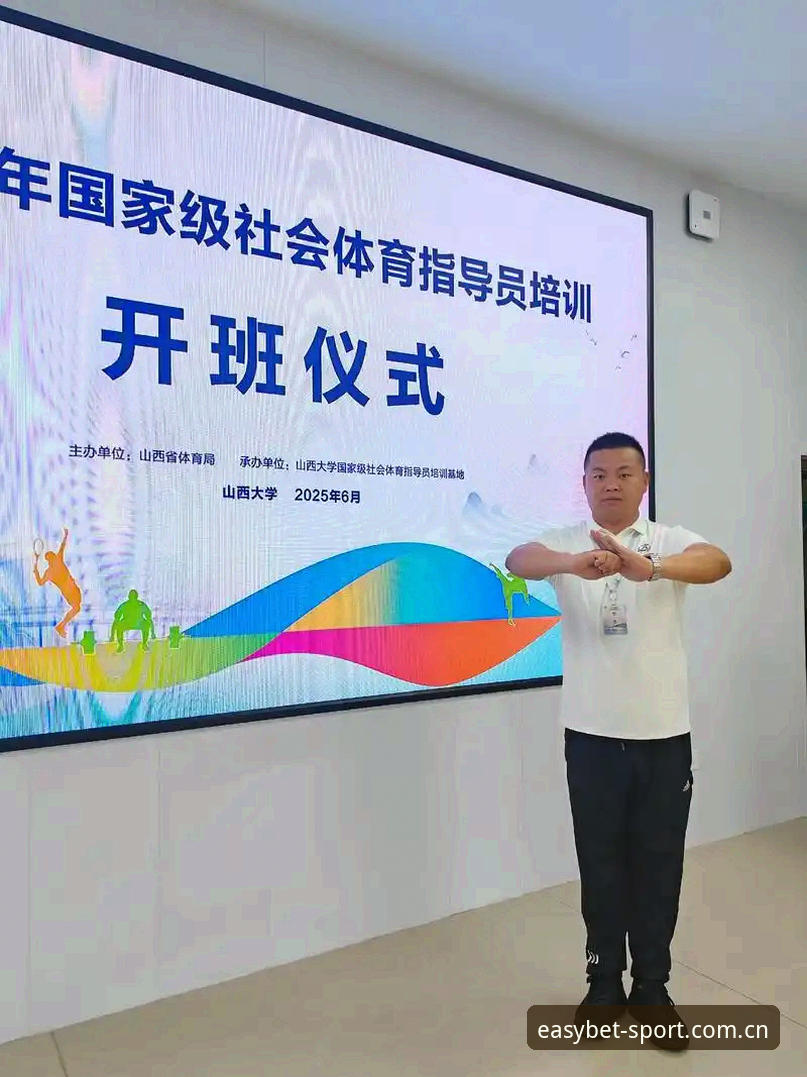 深耕易贝体育专业体育体验：一位资深用户的2025版本实战心得