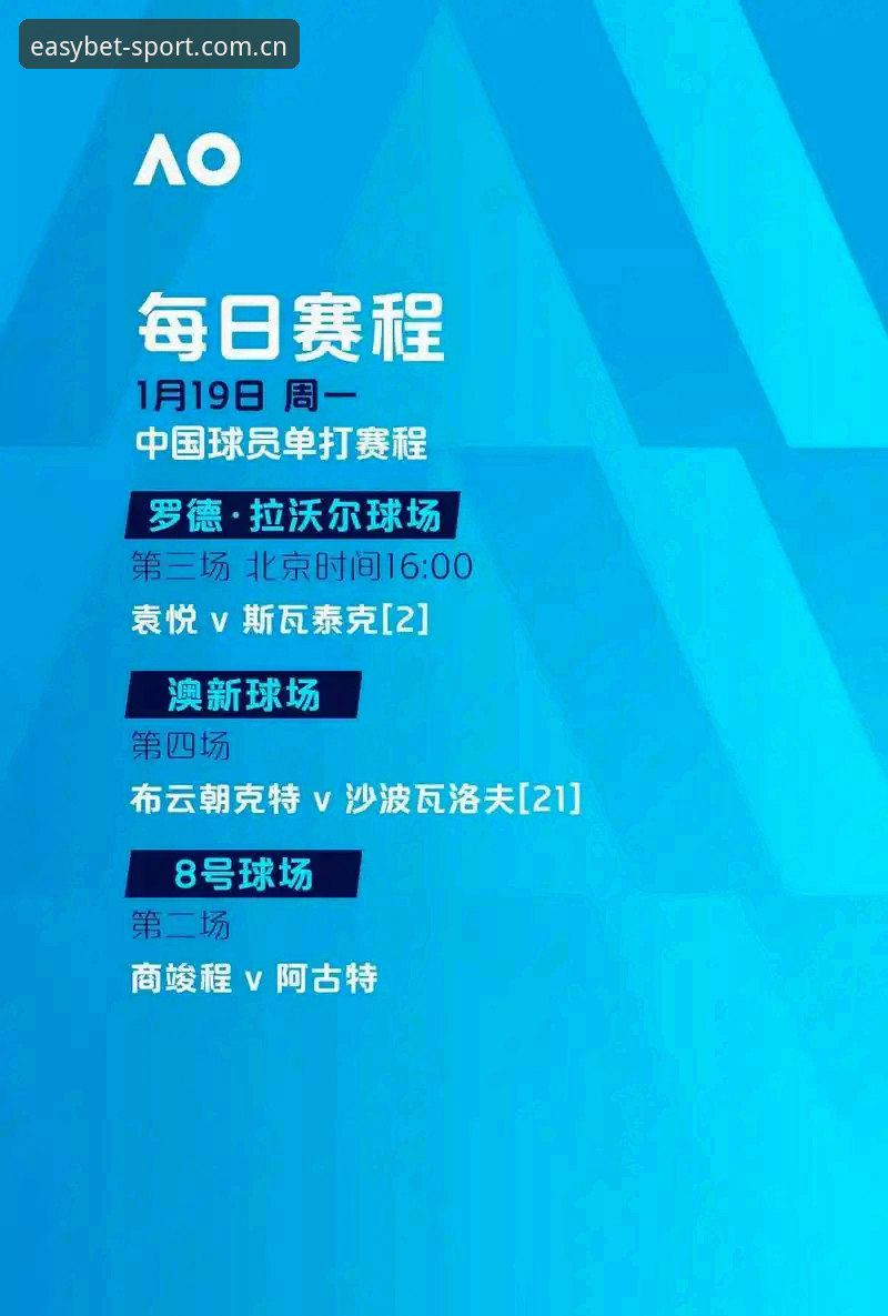 易贝体育2025新版怎么样 欧联杯决赛深度评测:维拉3-0大胜弗赖堡,易贝体育平台观赛体验全解析